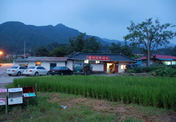 KimHyeongRae.com