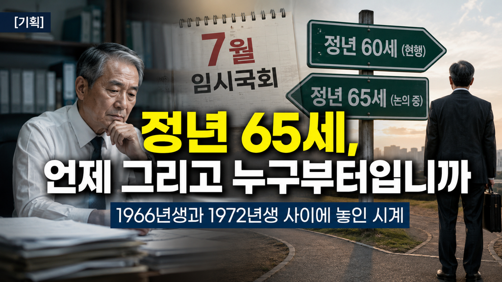 07-18-1500-1024