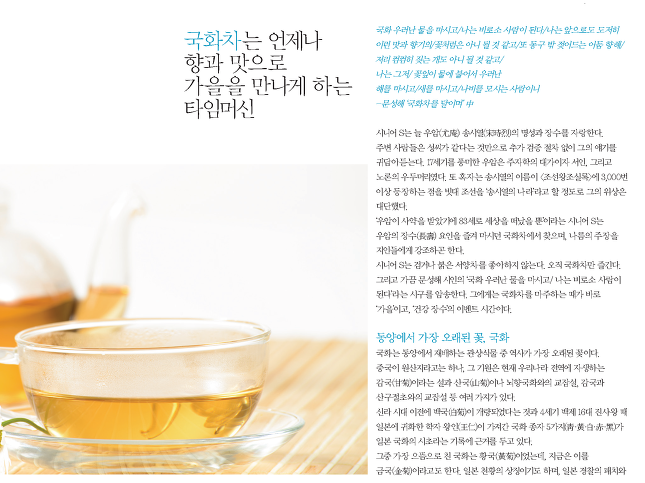 201411_GW_페이지_1132-1.png