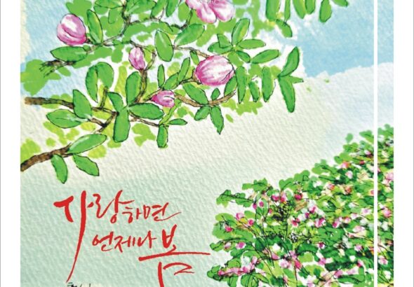 KakaoTalk_20260622_091227562_01