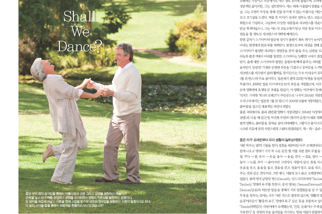 Pages-from-gw_201404_Page_1.png