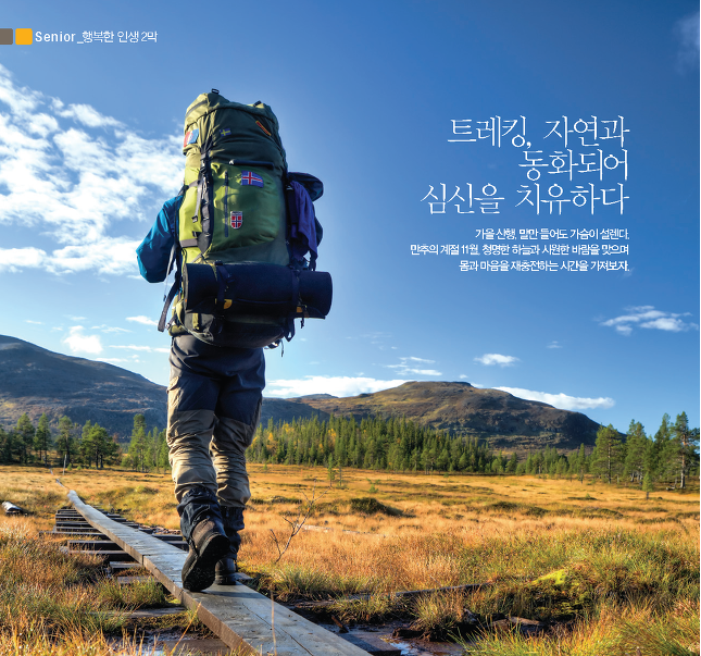 gw_201211-33_Page_1.png