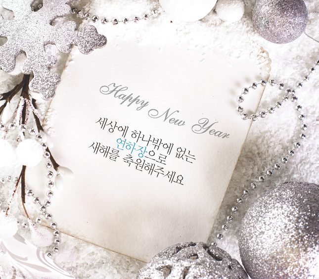 gw_201401_Page_29-1.png