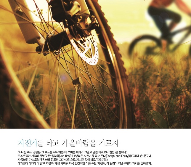 gw_201409-30_Page_1_1.jpg