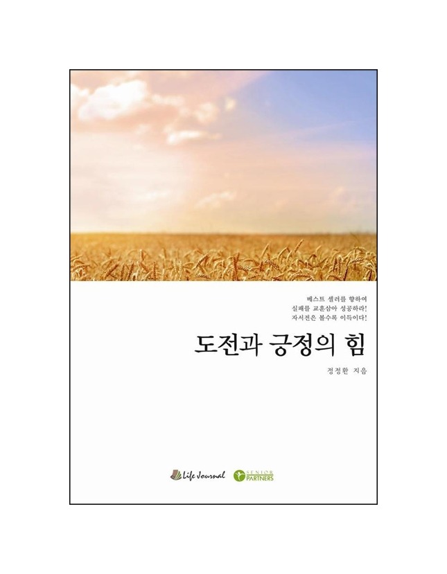 x1400000230961.jpg