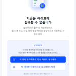 스크린샷 2026-09-24 201926