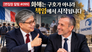 10-17-0800_화해는 책임에서 시작됩니다-1024