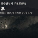 26-10-08_novel_002