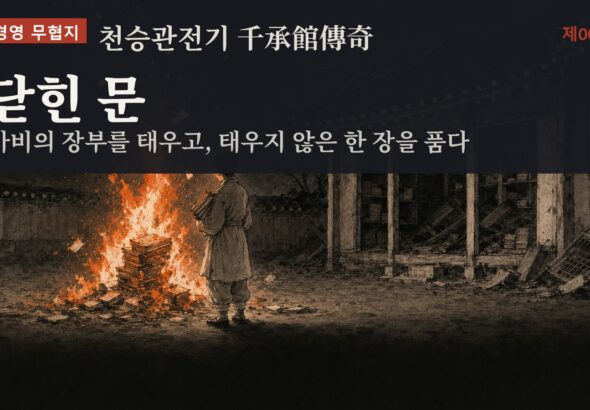 26-10-10_novel_003