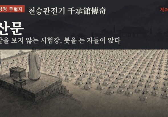 26-10-13_novel_004