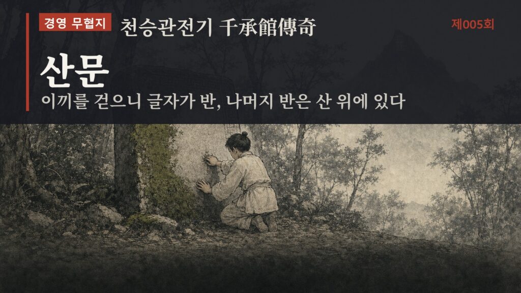 26-10-15_novel_005