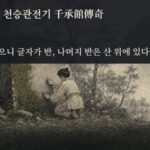 26-10-15_novel_005