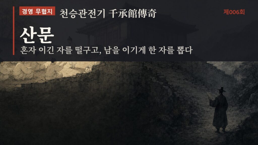 26-10-17_novel_006