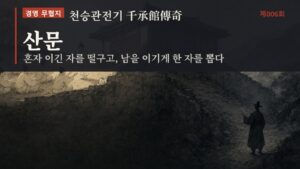 26-10-17_novel_006