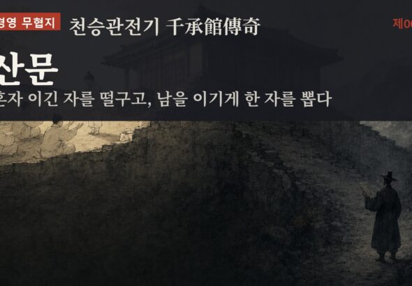 26-10-17_novel_006